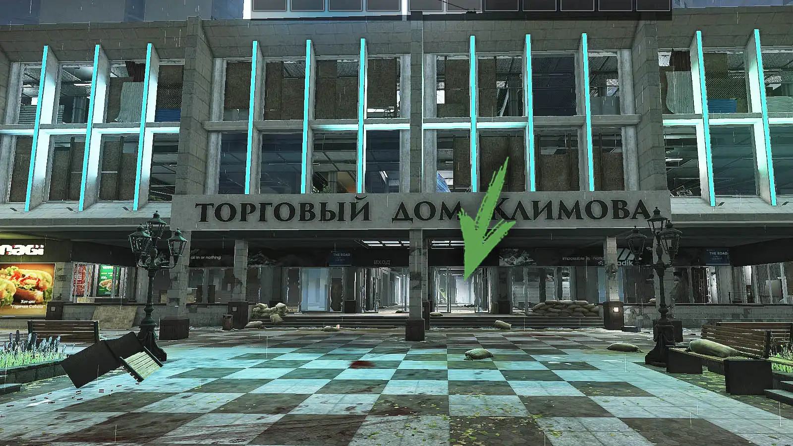 Путь до ключа. ТЦ Климова