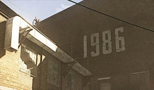«Запасный выход»