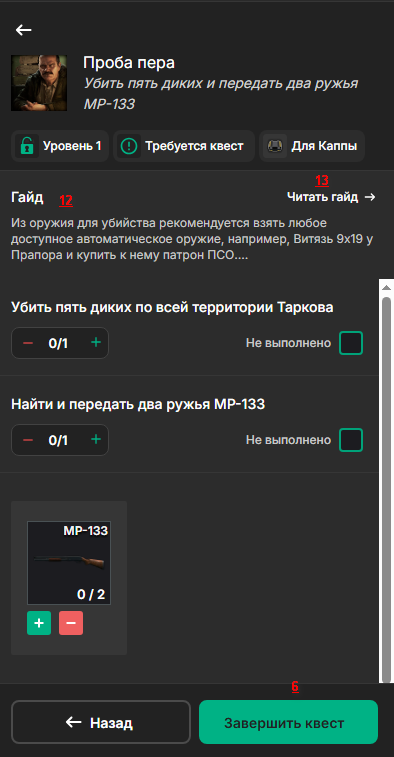 Второй пример